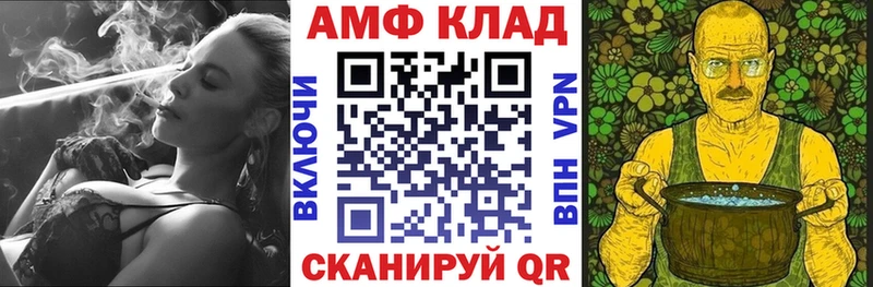 Купить где  Тобольск  Amphetamine VHQ 
