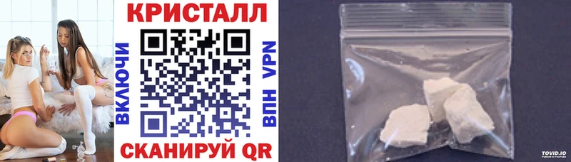 АМФЕТАМИН 97% Тобольск