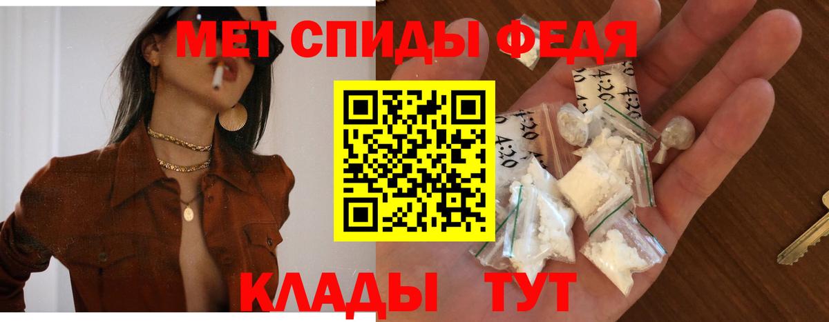 АМФ 97%  АМФЕТАМИН 98%  Вход с VPN  Тобольск 