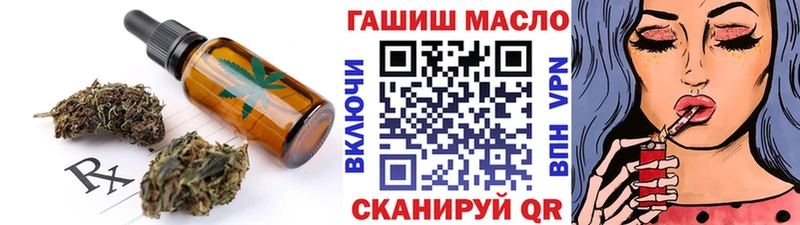 Купить где  Тобольск  Печенье с ТГК марихуана 