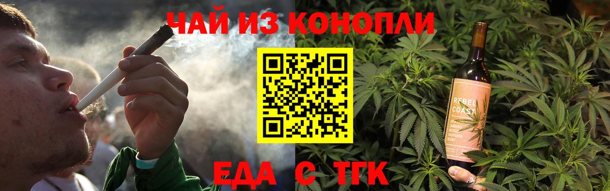 Canna-Cookies конопля  Вход с VPN  Тобольск 