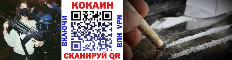 Кокаин Эквадор  Купить закладки  Тобольск 