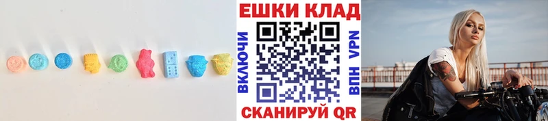 Ecstasy 280мг  Купить закладки  Тобольск 