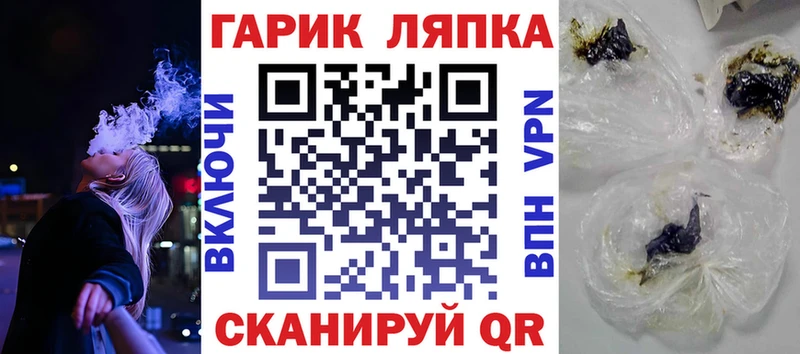Купить закладки  Тобольск  ГАШ индика сатива 