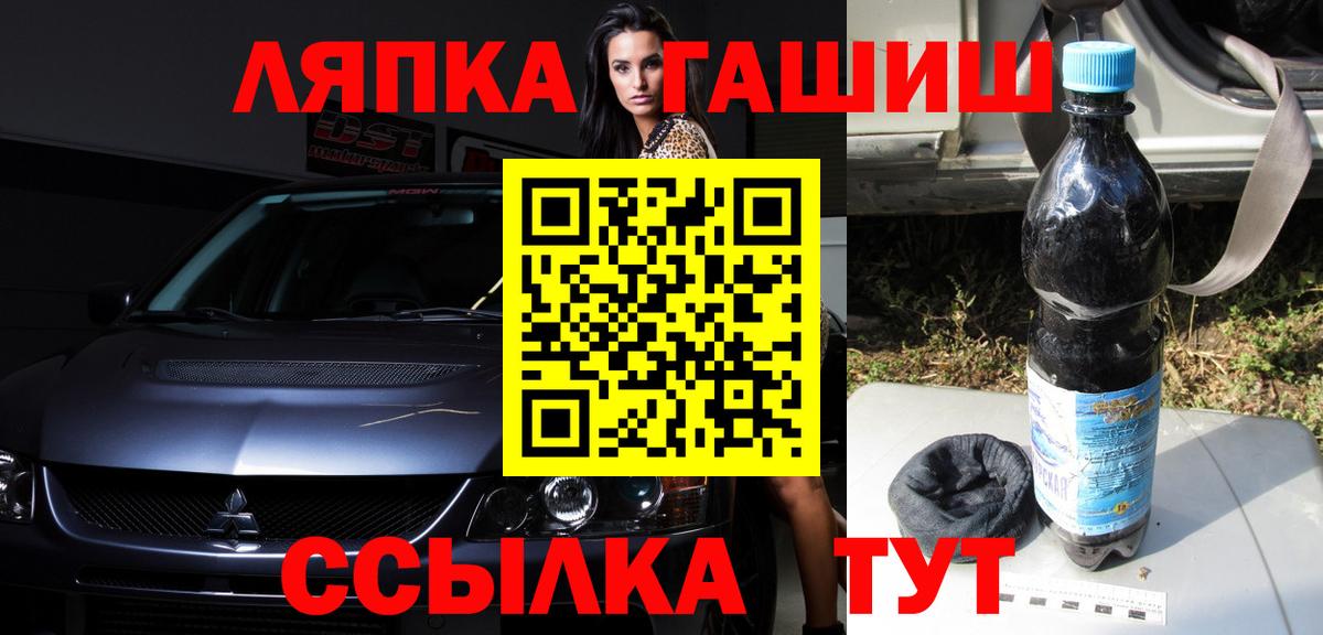 Гашиш ice o lator  Вход с VPN  ГАШИШ Cannabis  Тобольск 