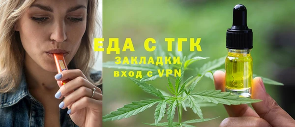 MESCALINE Ладушкин