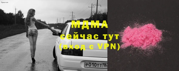 MESCALINE Ладушкин