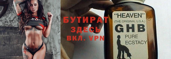 MESCALINE Ладушкин