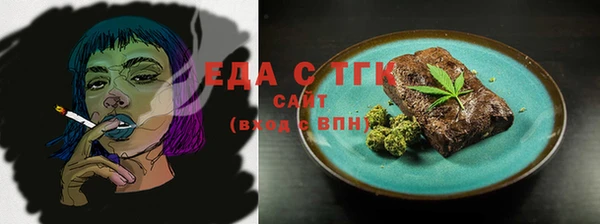 MESCALINE Ладушкин
