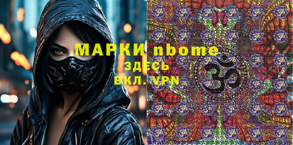 дистиллят марихуана Лиски