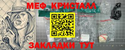 скорость Нарткала