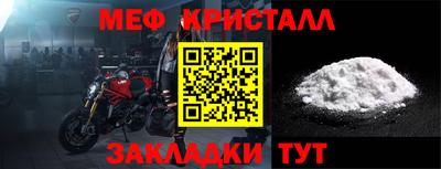 дживик Нальчик
