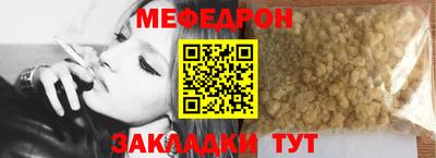скорость Нарткала