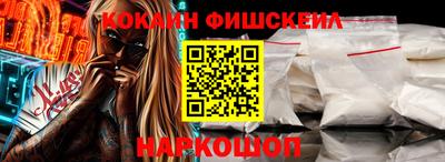 дживик Нальчик