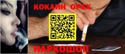 дживик Нальчик