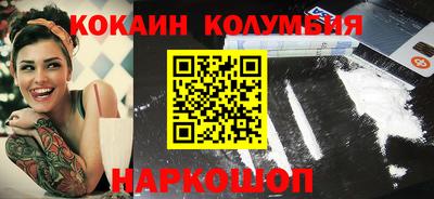 МДМА Наро-Фоминск