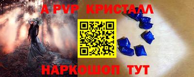 скорость Нарткала