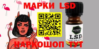 скорость Нарткала