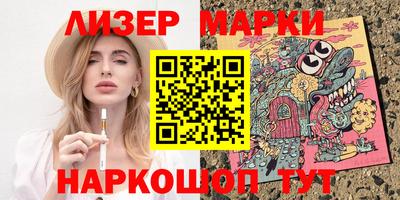 МДМА Наро-Фоминск