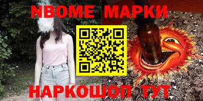 а пвп мука Аргун