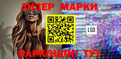 МДМА Наро-Фоминск