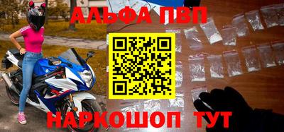 МДМА Наро-Фоминск