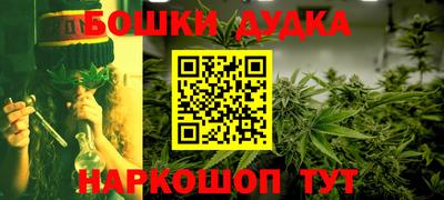 скорость Нарткала