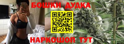 МДМА Наро-Фоминск
