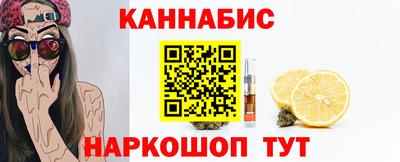 скорость Нарткала