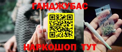скорость Нарткала