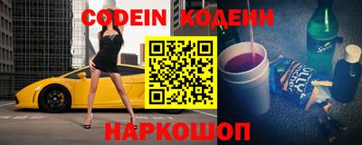 скорость Нарткала