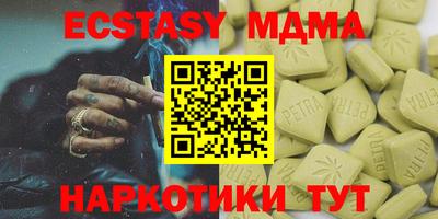 а пвп мука Аргун