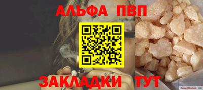 скорость Нарткала