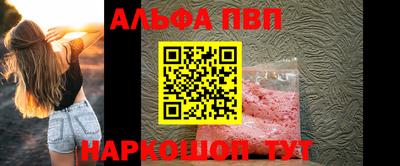 МДМА Наро-Фоминск