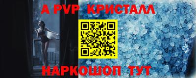 дживик Нальчик