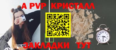 скорость Апшеронск