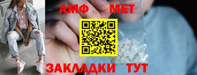 гидра Павлово