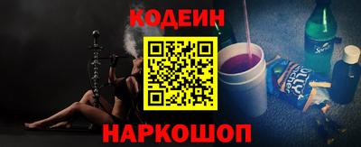 а пвп мука Аргун