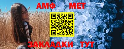 а пвп мука Аргун