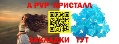 МДМА Наро-Фоминск