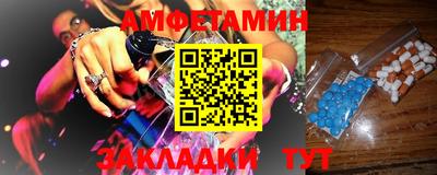 дживик Нальчик