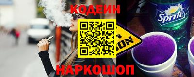 скорость Нарткала