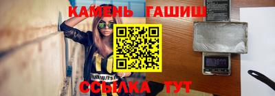 скорость Нарткала