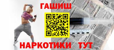 скорость Нарткала