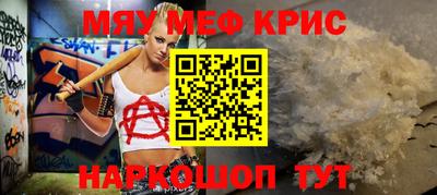 скорость Апшеронск