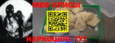 скорость Апшеронск