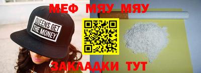 дживик Нальчик