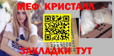 скорость Нарткала
