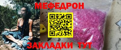 а пвп мука Аргун