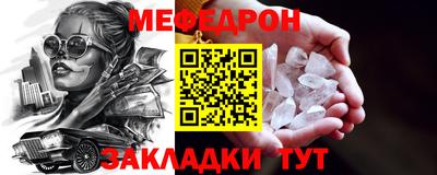 дживик Нальчик